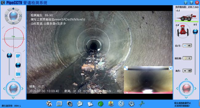 横峰管道CCTV检测专家-炜誉市政工程有限公司