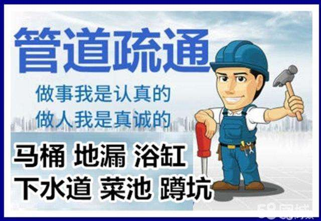 横峰疏通马桶注意事项有哪些